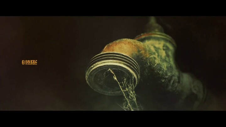 Badland Hunter
