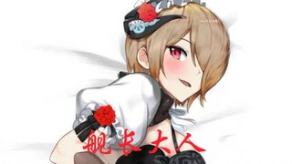 【崩坏3】扫一下丽塔身上的条形码会怎样？