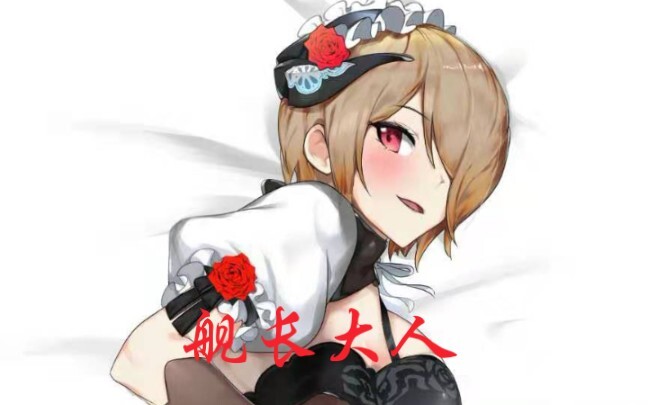 【崩坏3】扫一下丽塔身上的条形码会怎样？