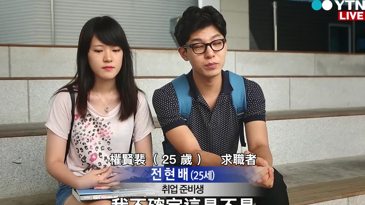 Do you still remember the hardships of your first job-hunting experience?