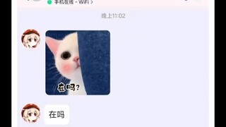 班里原神哥给我表白（无广告精选版）