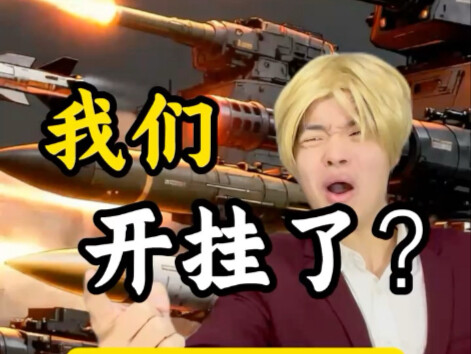 Nửa năm nay toàn là đồ mới.