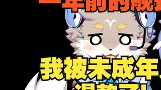 [Slice] Regarding the "minor refund" in the virtual area, I have something to say...