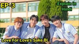 🥰Love For Love's Sake Ep-3 Hindi Explanation🥰|New Korean BL 2024♥️|#blseries#koreanbl#trending