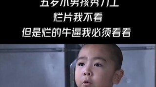 # 好剧推荐 # 因为一个片段看了整部剧 #