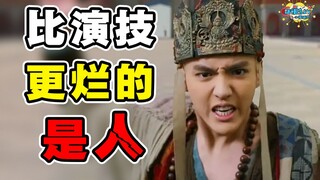 Xin đừng sử dụng meme để làm lu mờ sự việc liên quan đến Kris Wu!