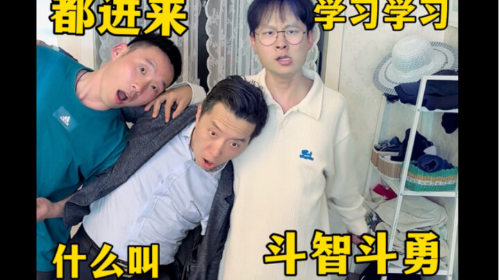 เข้ามาเรียนรู้กันหน่อย อะไรคือการใช้ปัญญาและความกล้า