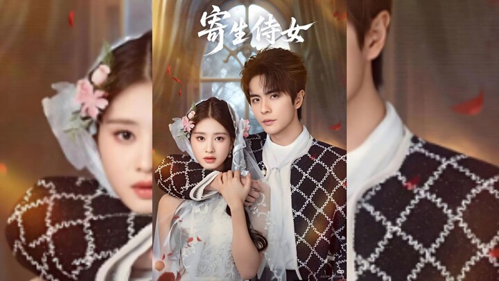 《寄生侍女》Parasitic Maid | Wang Nan 王楠 & Zhu XiaoXue 朱小雪