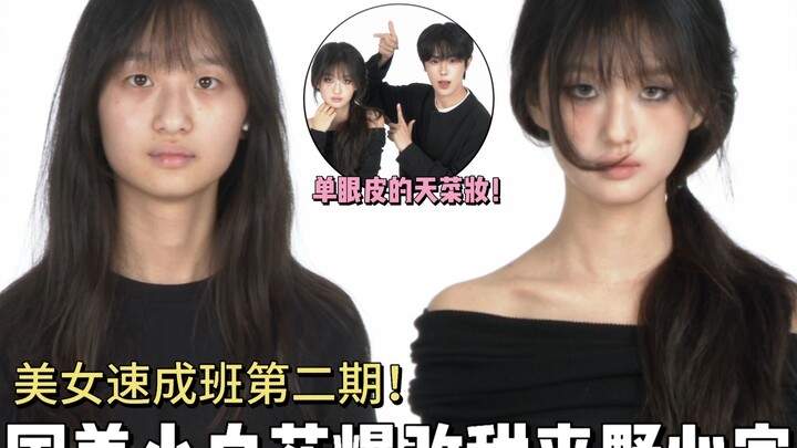 ความทะเยอทะยานไม่เคยเป็นคำดูถูกเลย