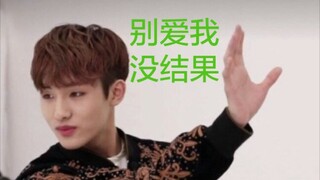[NCT][WayV] Xin lỗi, chúng tôi là Nhóm nhạc nam cổ điển văn hóa mới, đây là sự kết hợp giữa điêu khắ