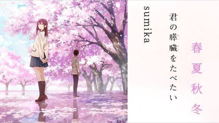 春夏秋冬 (Shunkashuutou) - 君の膵臓を食べたい Ending - YUKiT000【COVER】