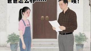 Insiden Li Yiyi