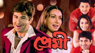 Premi Full Movies 2004 Mp4