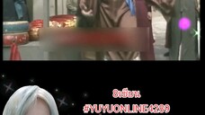 8เซียน