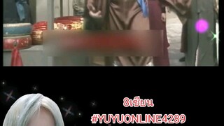 8เซียน