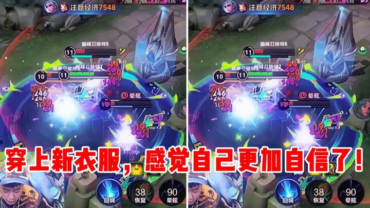 【Yu Chen】Wearing my new outfit makes me feel so much more confident!