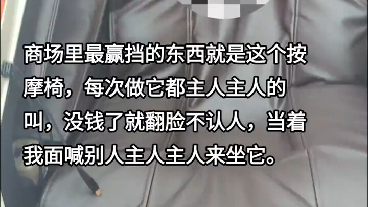 สภาพจิตใจของนักศึกษาในยุคปัจจุบัน ช่างมันเถอะ