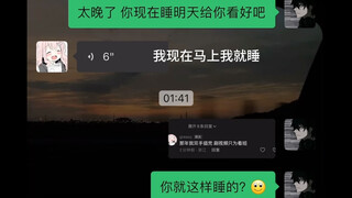 《听听押韵姐的语录》