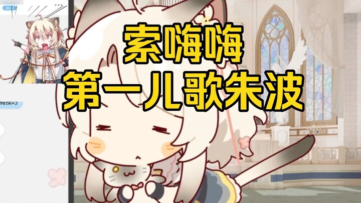 [Gu Xiao] This child sings very confidently!