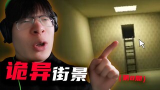 时隔半年，我又在谷歌地图找到了后室