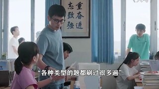 นักเรียนหัวกะทิในการสอบใหญ่ไม่ได้เกิดมาโดยธรรมชาติ ทุกอย่างล้วนมาจากการขยันฝึกฝนอย่างหนักและการเรียน