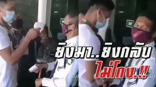 ยิงมายิงกลับไม่โกง รวมคลิปตลก