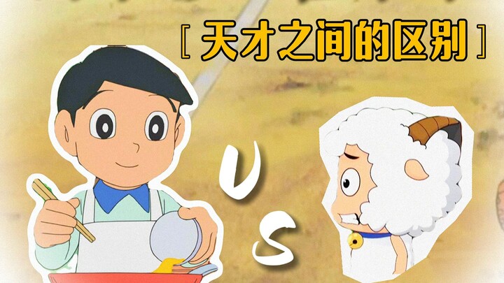 Sama-sama jenius, mengapa kita mencintai Si Kambing Gembala, tapi justru menghindari Chihiru?