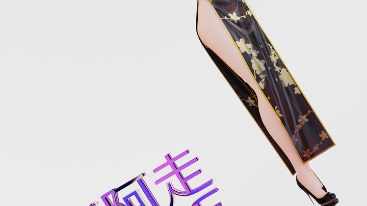 大光辉奶奶  桃源恋歌