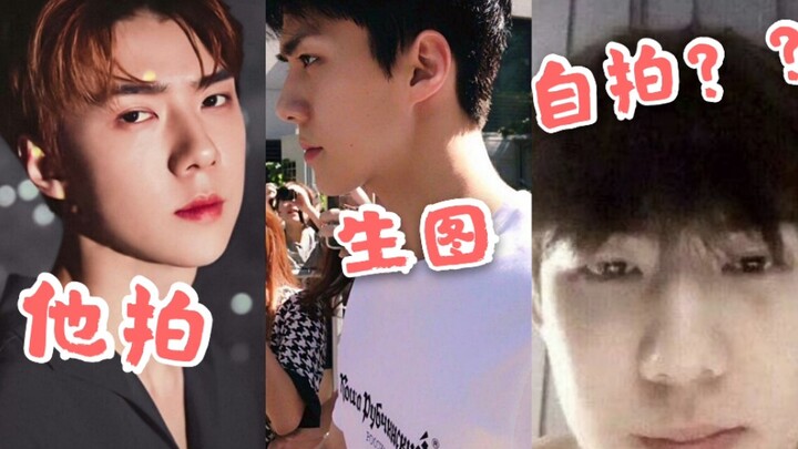 【Wu Shixun】Mặt đẹp 360 độ không góc chết mà lúc tự chụp vẫn cứ tìm ra được “góc chết” thứ 361!