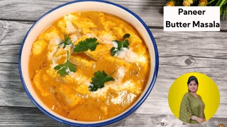 होटल जैसा पनीर बटर मसाला | Restaurant style Paneer Butter Masala l Reena's 24 Kitchen