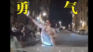 西格玛男人的勇气令人敬佩