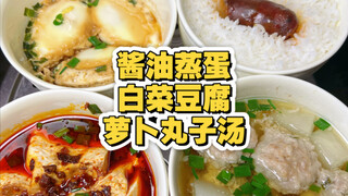 好吃又简单的饭菜一锅出又来啦