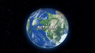 Yaiba : Samurai Legend || S1 || EP-23 (HINDI)