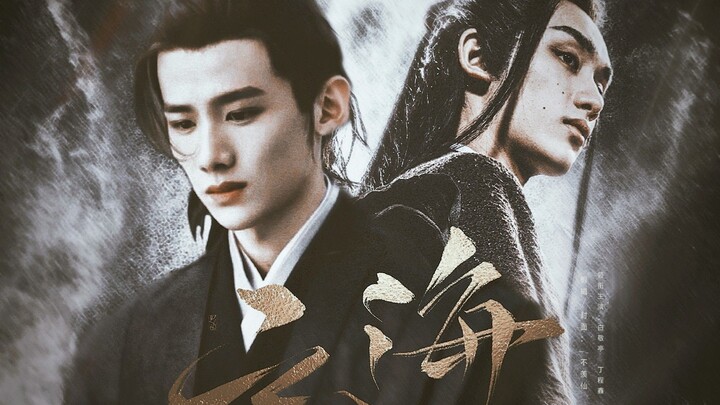 [Bai Jingting×Ding Chengxin|Iceberg Guard×Little Crybaby] "Next time I see you, I will definitely ru