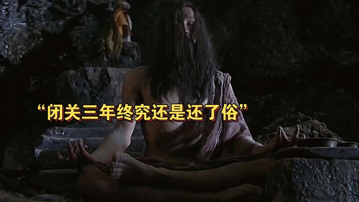 “A monk who practiced asceticism for three years ultimately succumbed to human desires and returned 