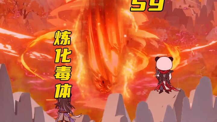 萧炎在大千世界，竟要炼化跟小医仙相同的厄难毒体？！