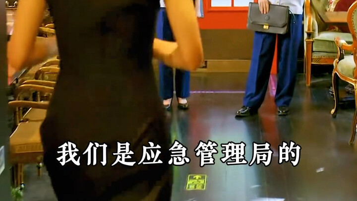 应急部门来检查，店长的反面教材值得深思