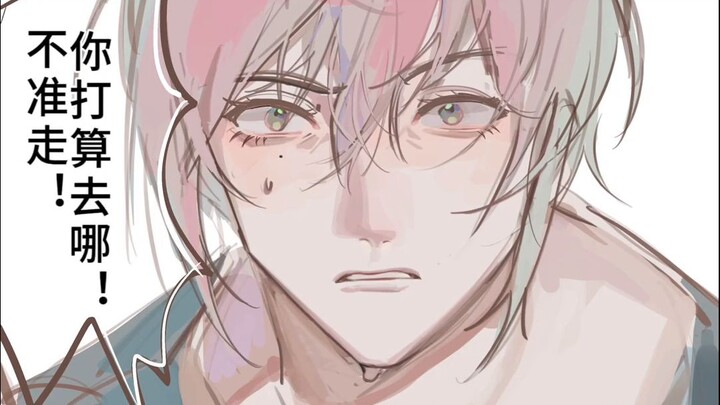 Kamu pikir itu “ranjau” dalam hubungan pasangan kecil, tapi sebenarnya?