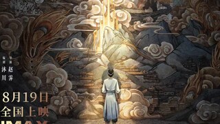 MV ca khúc chủ đề "Đăng Hoả Thiên Ngàn" của phim "Tân Thần Bang: Dương Tiễn" chính thức ra mắt!