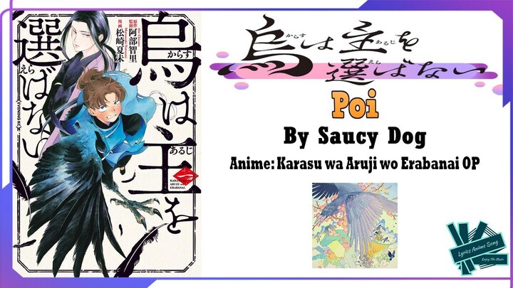 Saucy Dog - Poi | Anime: Karasu Wa Aruji Wo Erabanai OP Full (Lyrics)