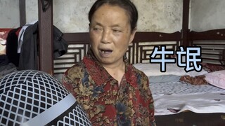 看我大爷大妈已读乱回各显神通
