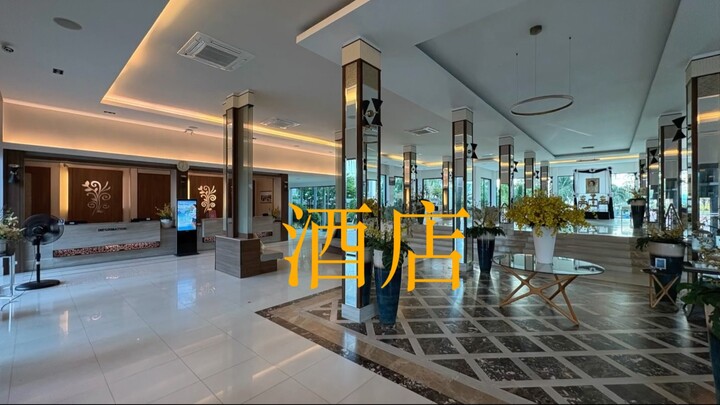 泰國華欣西松海灘高爾夫度假酒店