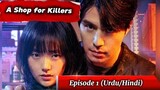 A shop for Killers | Episode 1 | Urdu/Hindi | Fully Explained | Korean drama #actiondrama #thriller