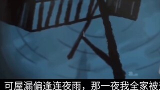 [ Demon Slayer ]Brothers' Tea Party