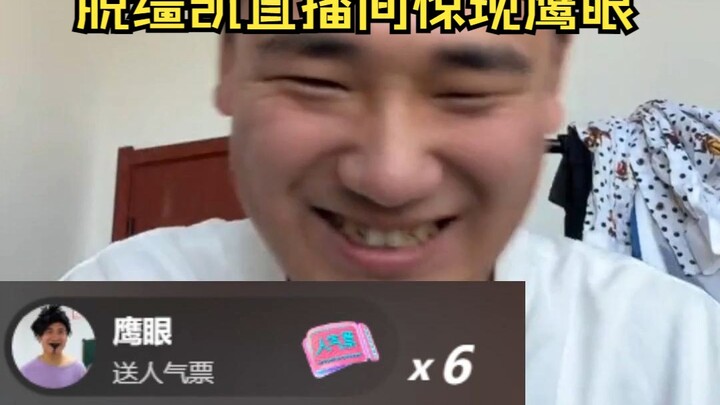 Eagle Eye mulai beraksi sendiri dan berhasil mengocok perut Kak Kai!