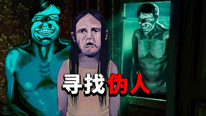 First on the web: “In Search of the Artificial Human” — new storyline, new visitors, and a full play