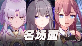 Famous scenes from the story of the Star Tetsu characters!