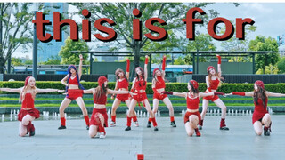 【Twice】献给所有女孩子们的礼物| this is for |翻跳