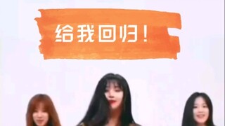 (G)I-DLE's new random dance with three cute little ones! ! ! It's been a while, when will they be ba