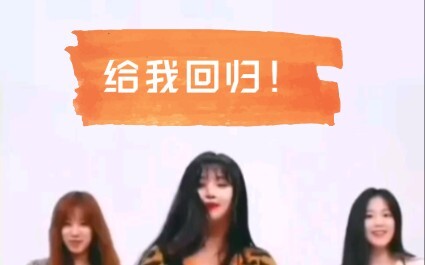 【(G)I-DLE】新的随机舞蹈三个小可爱！！！好久不见了，啥时候回归呀～